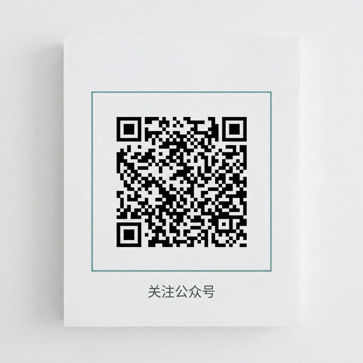 小蓝视频公众号二维码